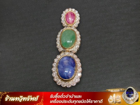 ซื้อของเก่าใกล้ฉัน ซื้อของเก่าใกล้ฉัน