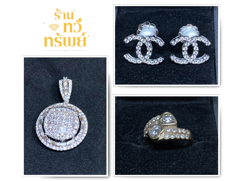 ร้านรับซื้อตั๋วจำนำใกล้ฉัน ร้านรับซื้อตั๋วจำนำใกล้ฉัน